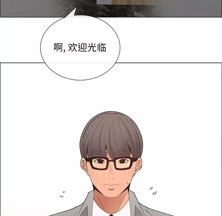 漂亮姊姊第39話