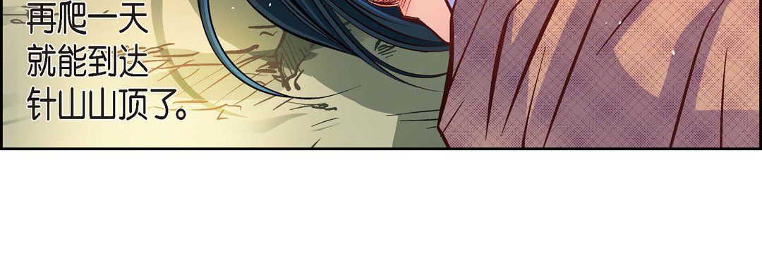 獻給心臟第41話