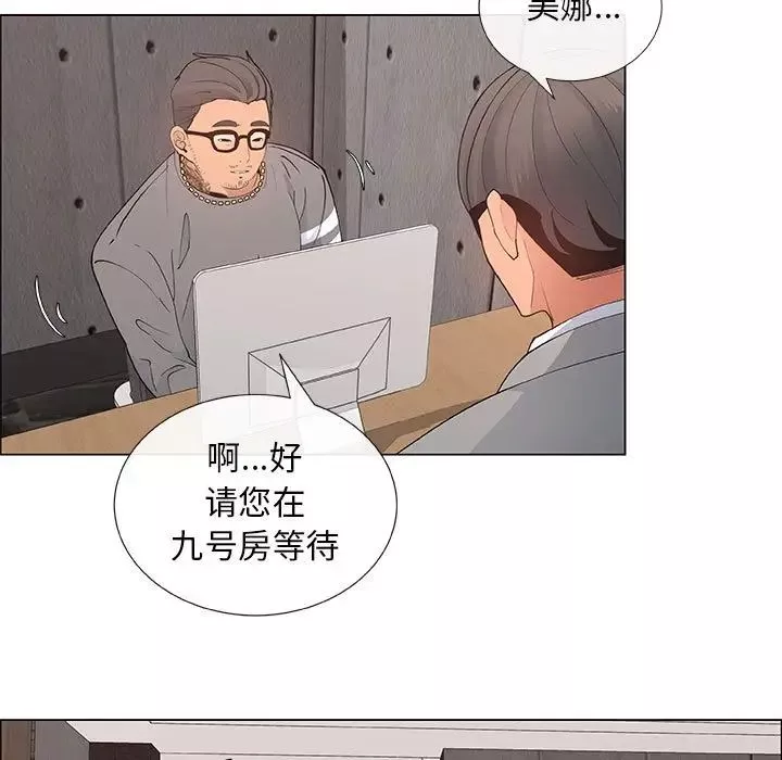 漂亮姊姊-第39话 - 图片 47