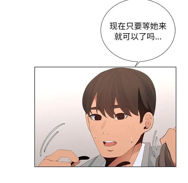 漂亮姊姊第39话