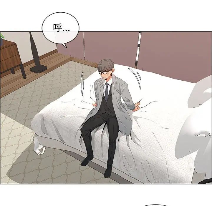 漂亮姊姊第39話