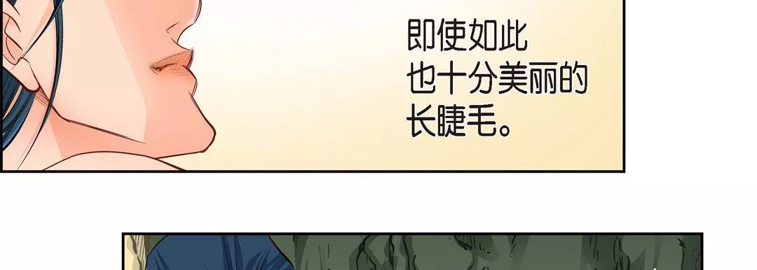 獻給心臟第41話