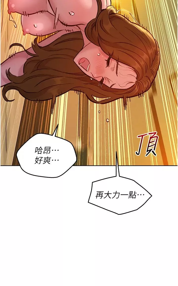 友情万睡-第53话-学长，可以摸摸我吗? - 图片 4