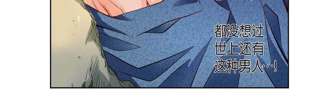 献给心臟第41话