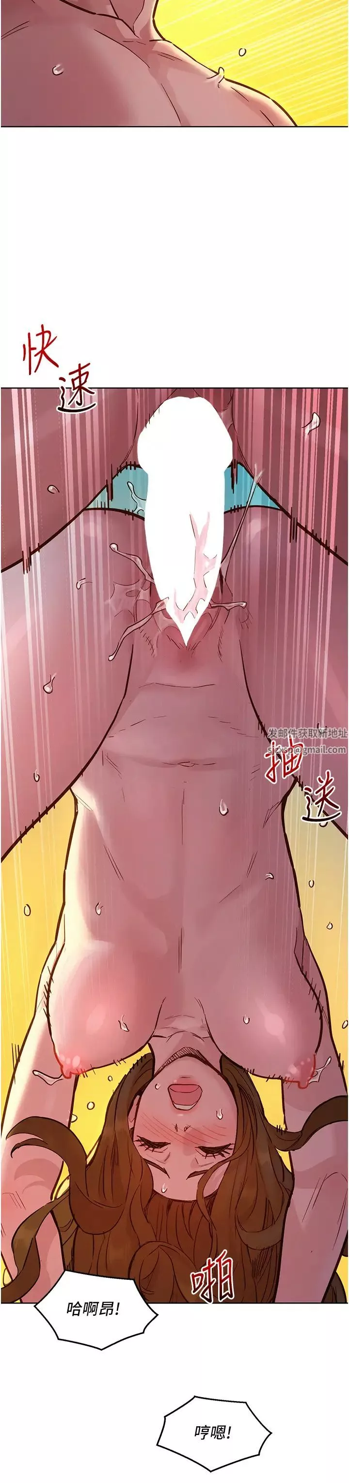 友情萬睡第53話-學長，可以摸摸我嗎?