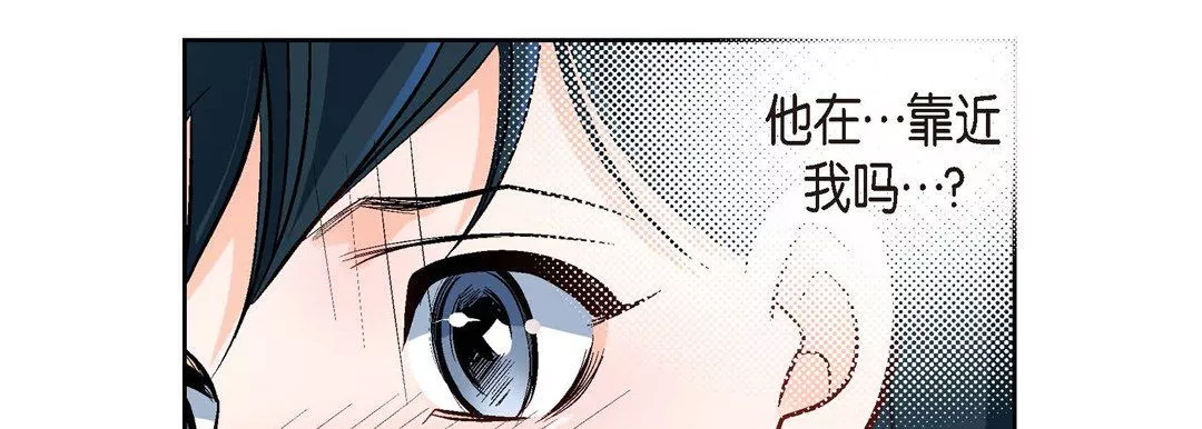 獻給心臟第41話