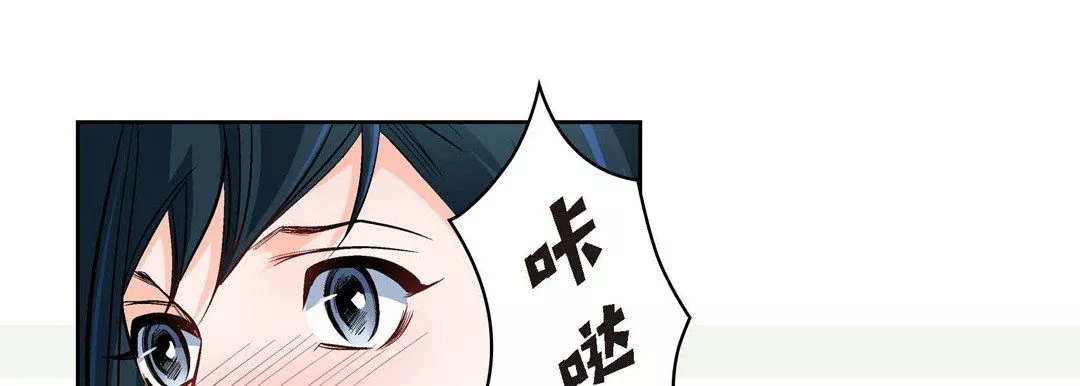 獻給心臟第41話