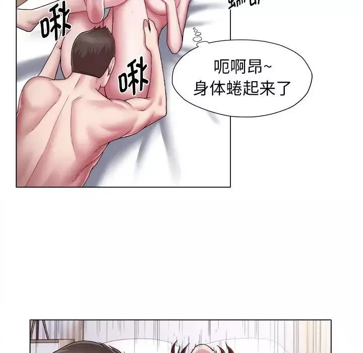 回單的寂寞第16話
