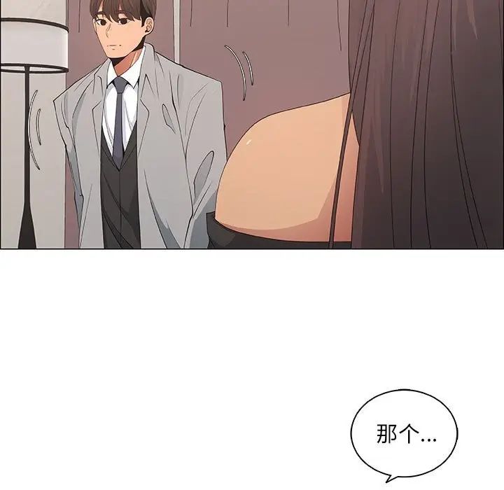 漂亮姊姊第39話