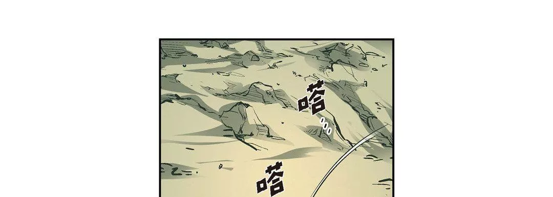 献给心臟-第41话 - 图片 137