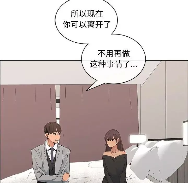 漂亮姊姊第39話