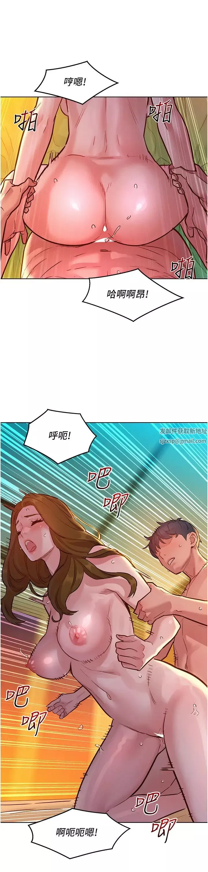 友情萬睡第53話-學長，可以摸摸我嗎?
