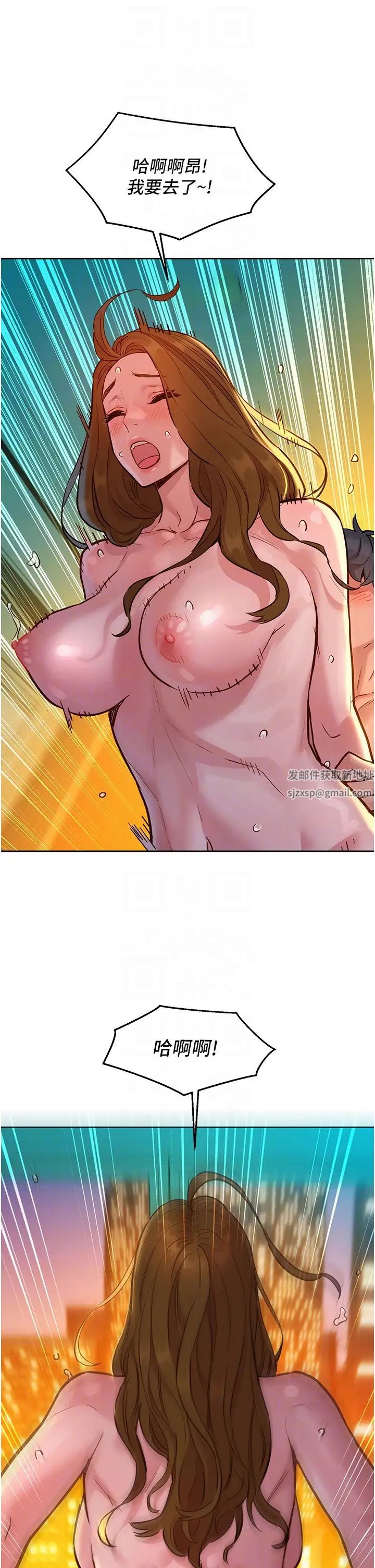 友情萬睡第53話-學長，可以摸摸我嗎?