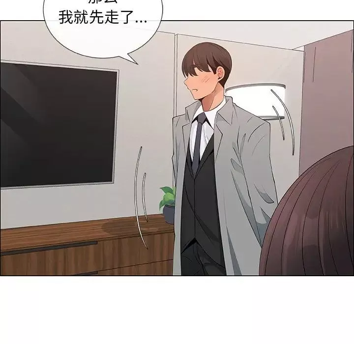 漂亮姊姊第39話