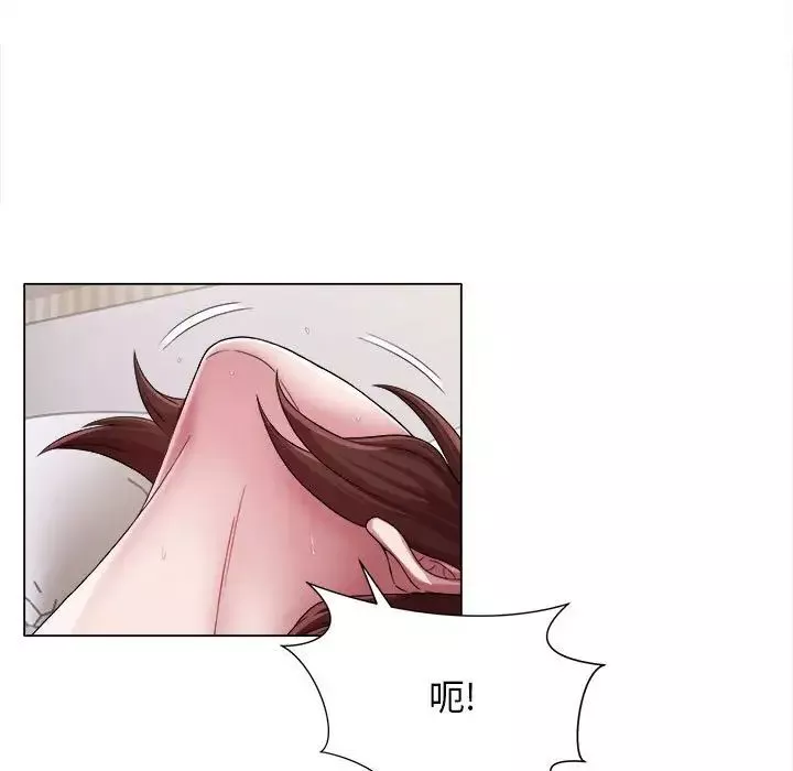 回單的寂寞第16話