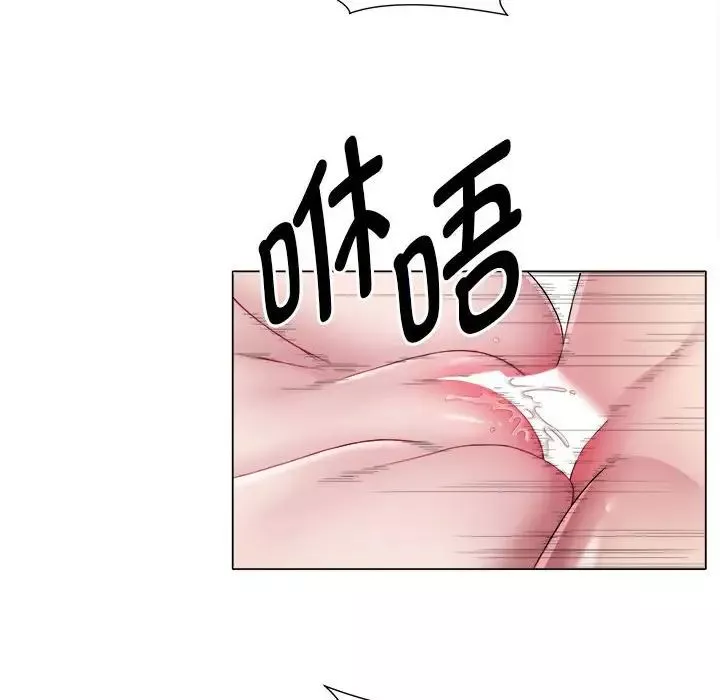 回单的寂寞-第16话 - 图片 32