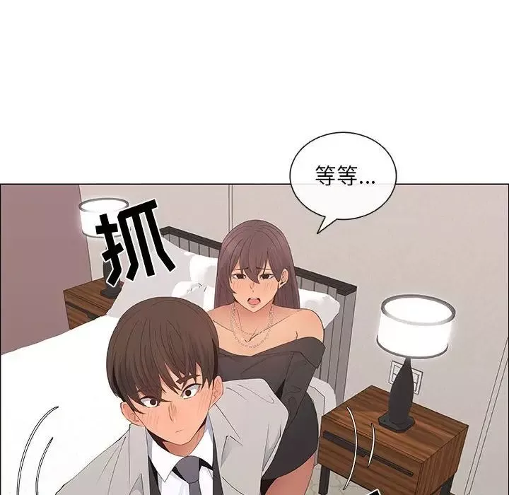漂亮姊姊第39話