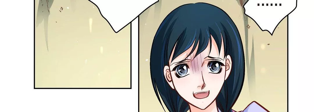 献给心臟-第41话 - 图片 147
