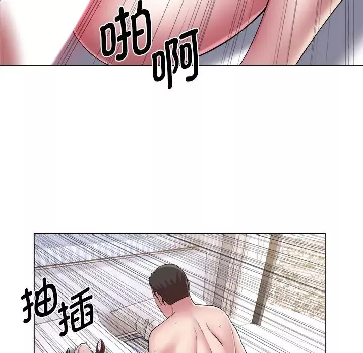 回单的寂寞-第16话 - 图片 35