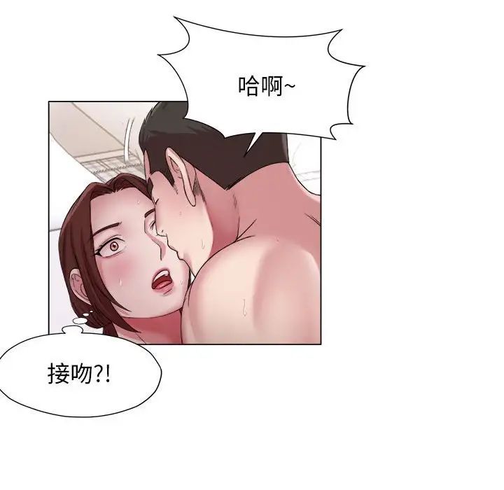 回单的寂寞第16话