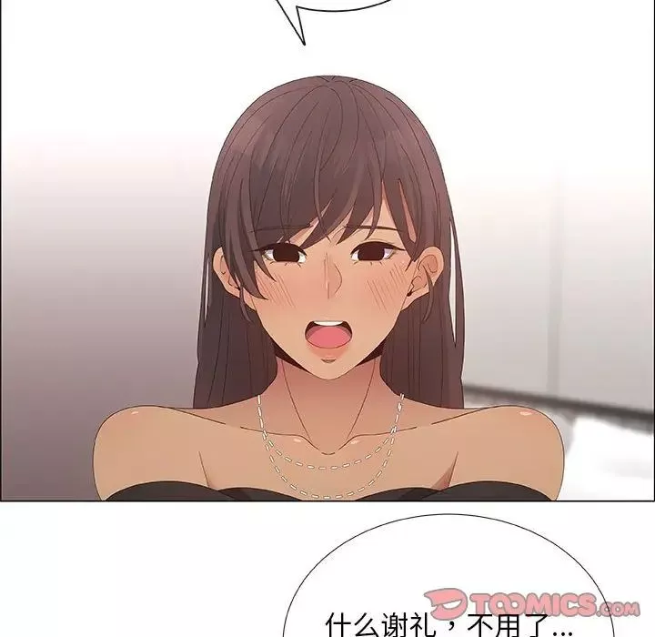 漂亮姊姊第39話