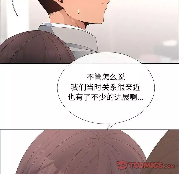 漂亮姊姊-第39话 - 图片 78