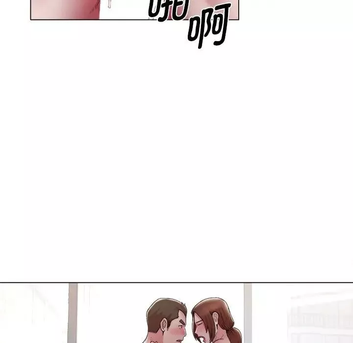 回單的寂寞第16話