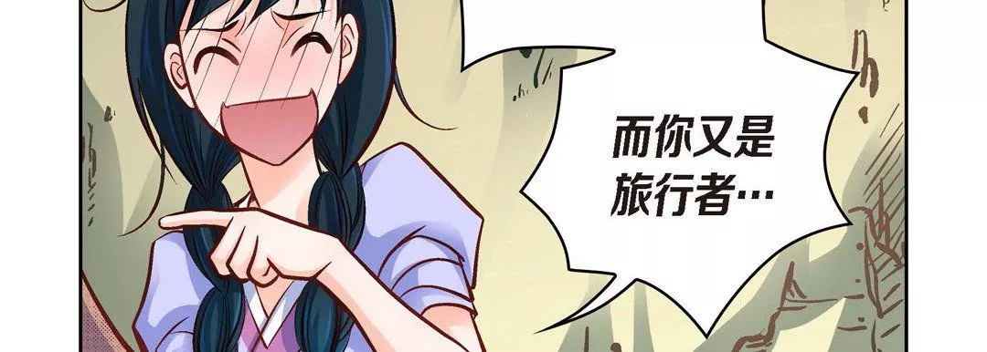 獻給心臟第41話