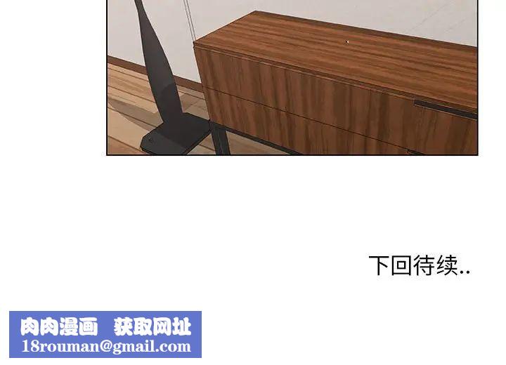 漂亮姊姊第39话