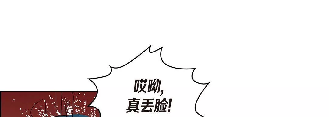 獻給心臟第41話