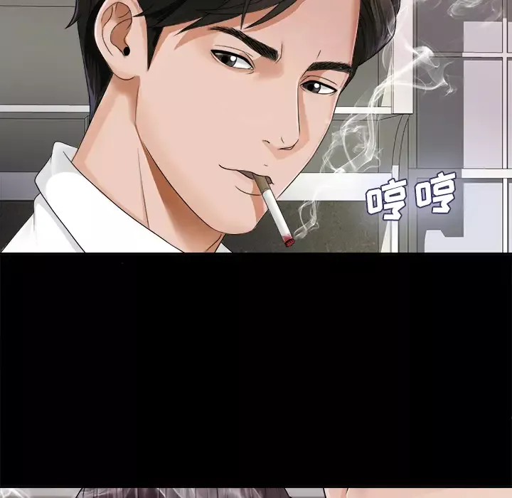 未亡人-第4话 - 图片 68