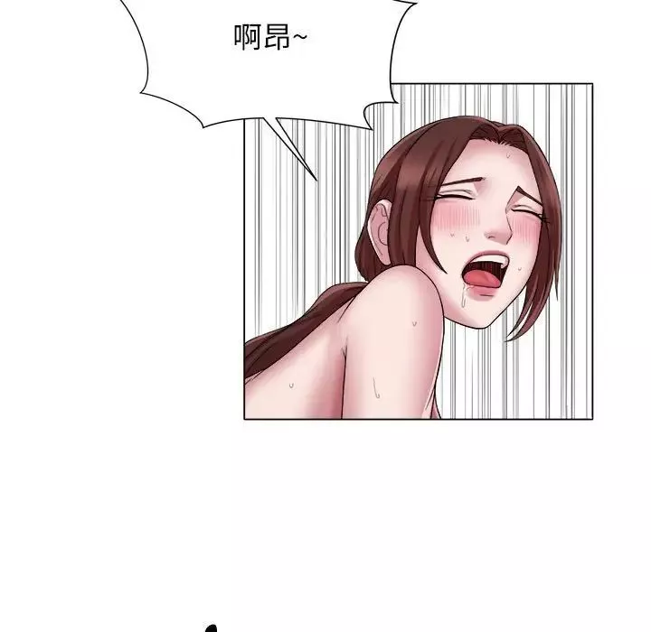 回單的寂寞第16話