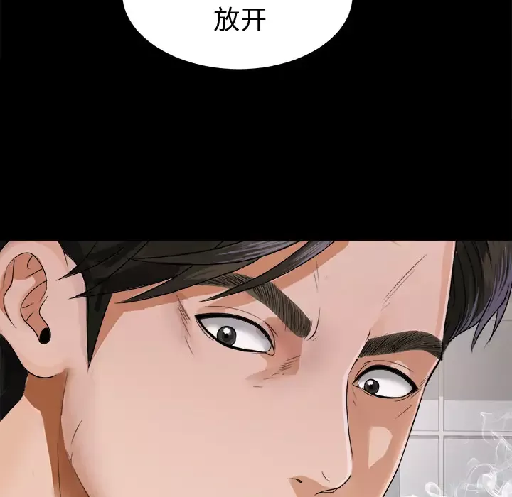 未亡人-第4话 - 图片 70