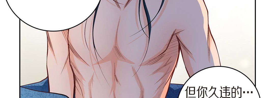 獻給心臟第41話