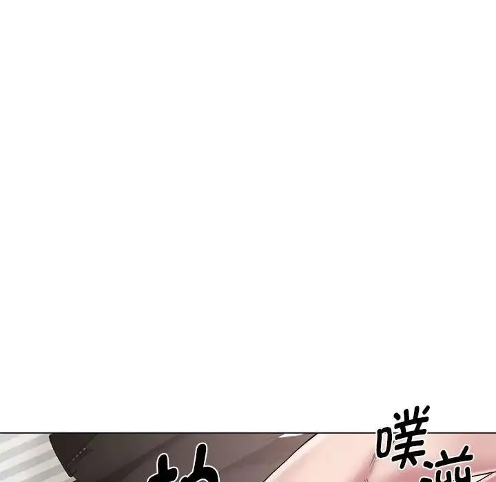 回單的寂寞第16話