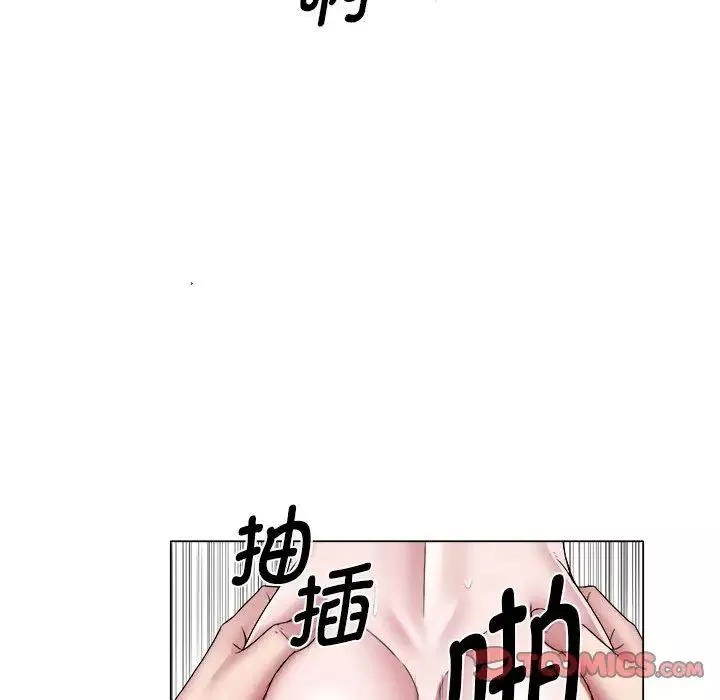 回單的寂寞第16話