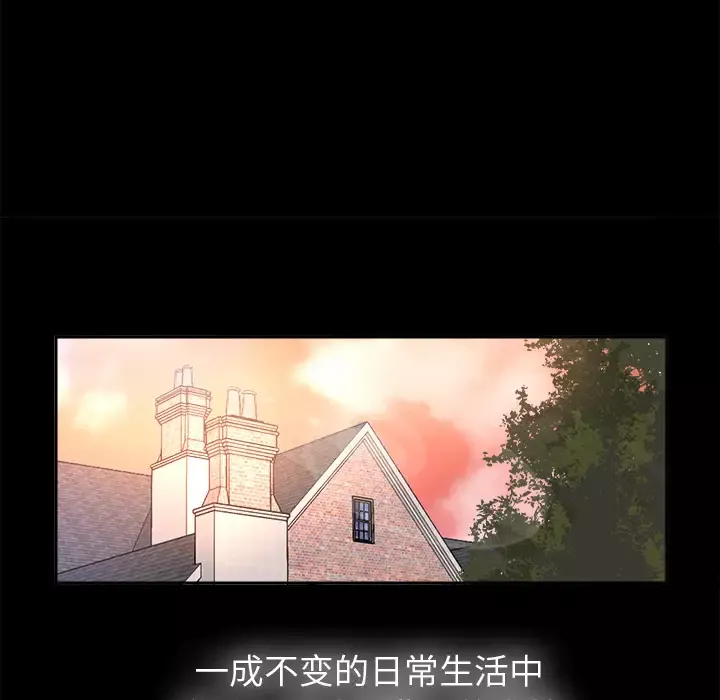 未亡人第4话