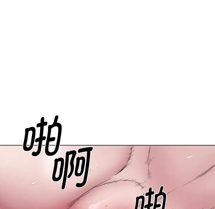 回单的寂寞第16话