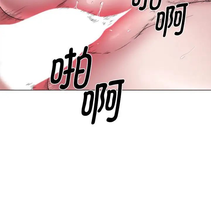 回单的寂寞第16话