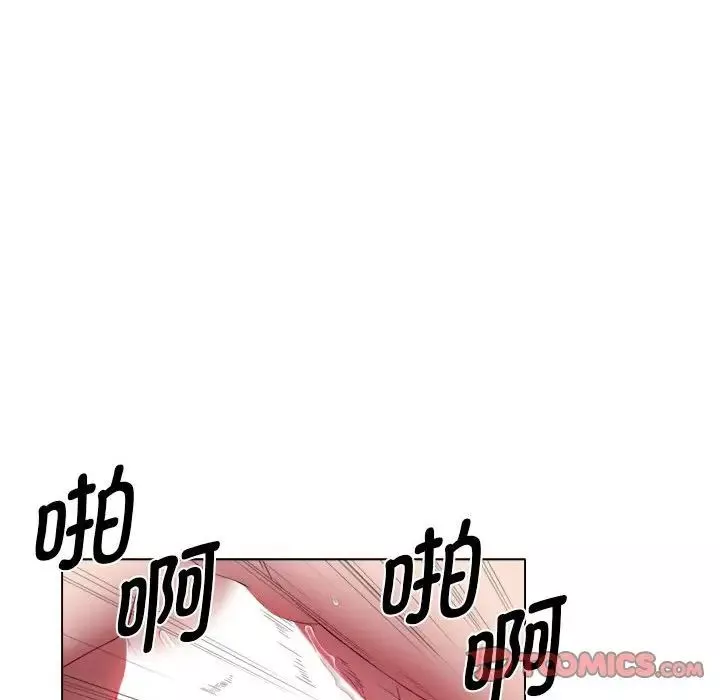 回单的寂寞-第16话 - 图片 70