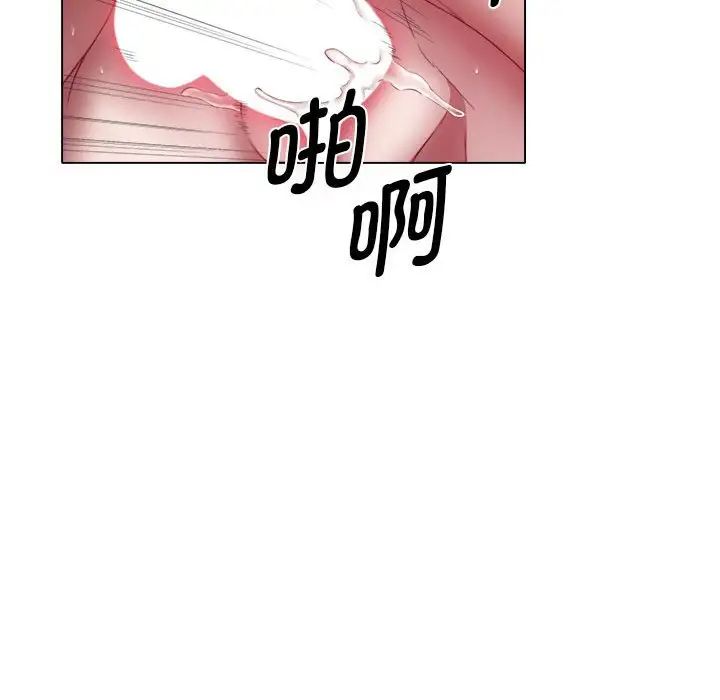 回单的寂寞第16话