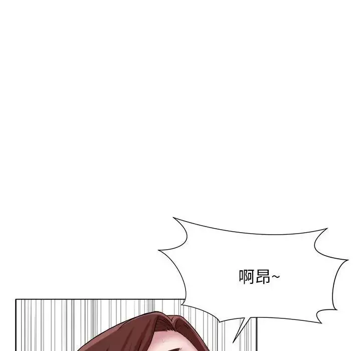 回单的寂寞-第16话 - 图片 72