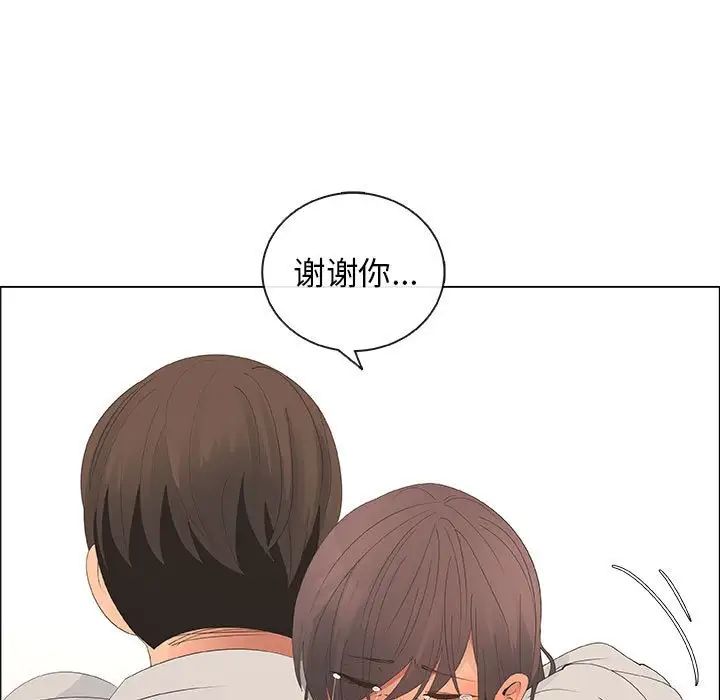 漂亮姊姊第40話