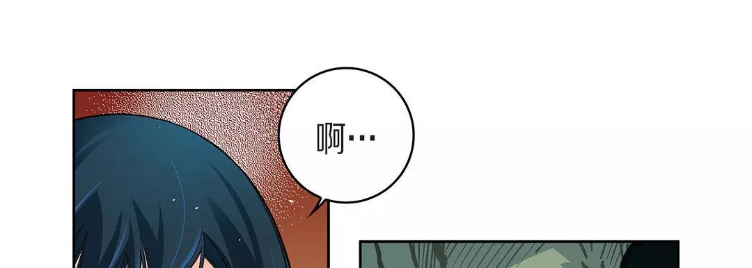 献给心臟-第42话 - 图片 13