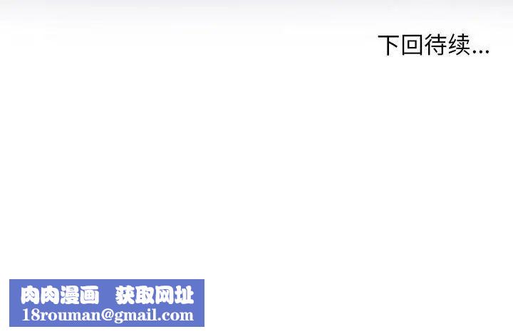 回单的寂寞第16话