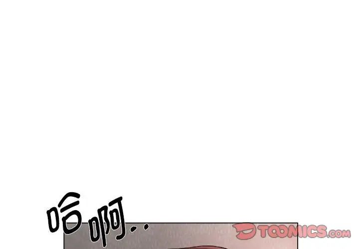 回单的寂寞第17话