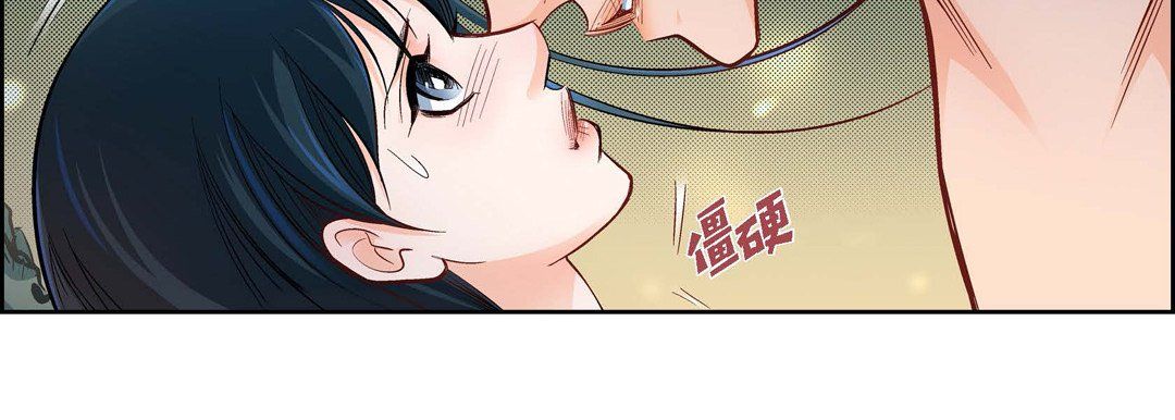 献给心臟第42话