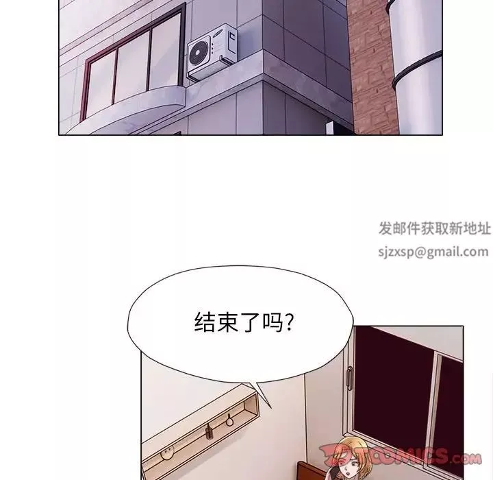 回單的寂寞第17話