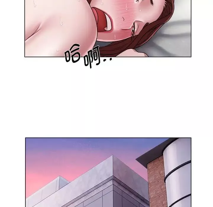 回单的寂寞-第17话 - 图片 5