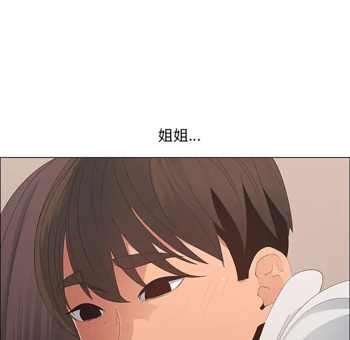 漂亮姊姊第40话